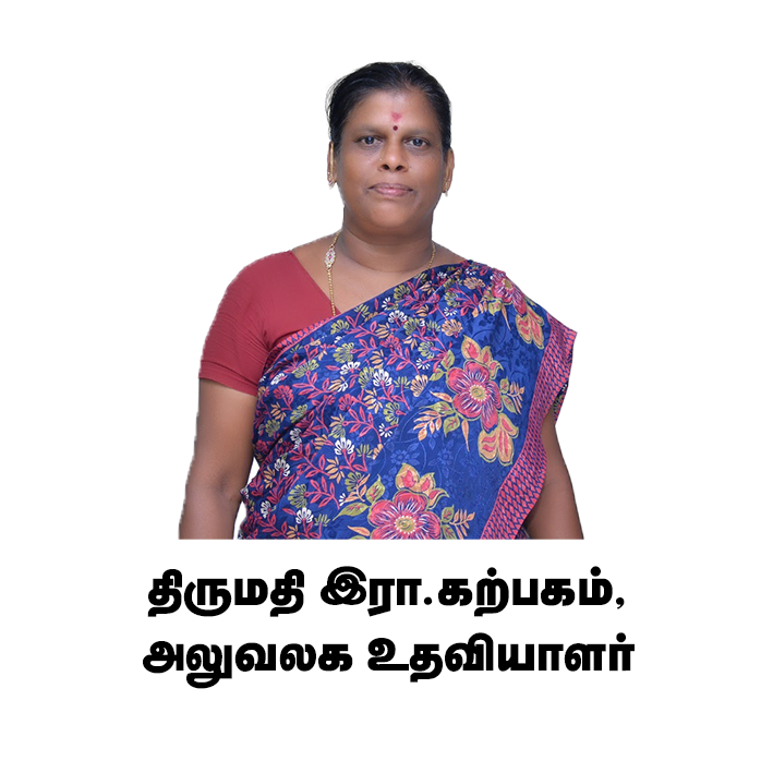 சொற்குவை